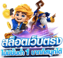 911king อาณาจักรเกมพนันออนไลน์แห่งใหม่